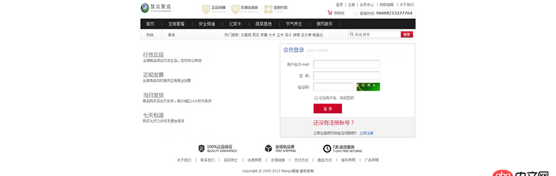 java - 如何在同一個輸入框中實(shí)現(xiàn)用戶名或Email登錄呢?
