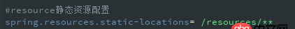 java - springboot 修改默認(rèn)靜態(tài)資源文件讀取路徑