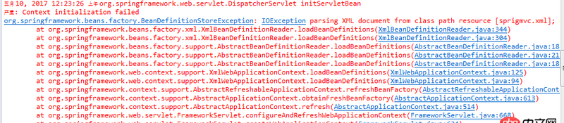 java - eclipse run on server， classpath， not find springmvc.xml