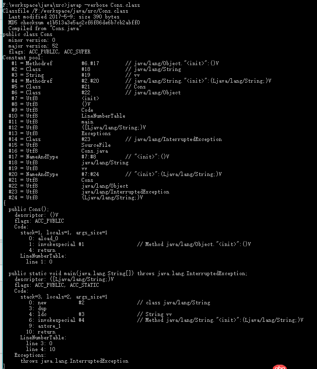 java的string存放位置的疑惑