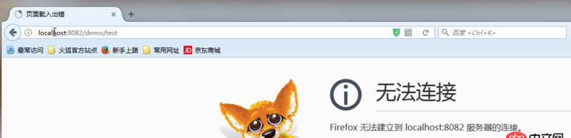 java - Spring boot 改成war后部署到本地的tomcat上,無法訪問項目