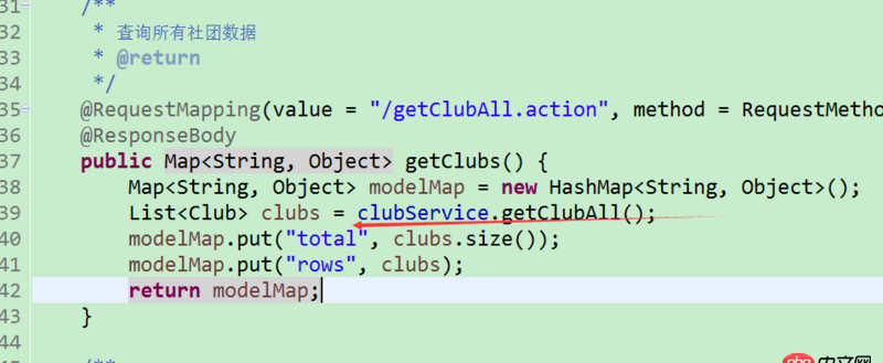 java - Mybatis查詢數據庫時出現查詢getInt(）的錯誤