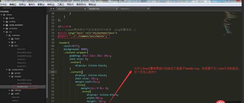 javascript - webpack中less文件路徑該怎么設置