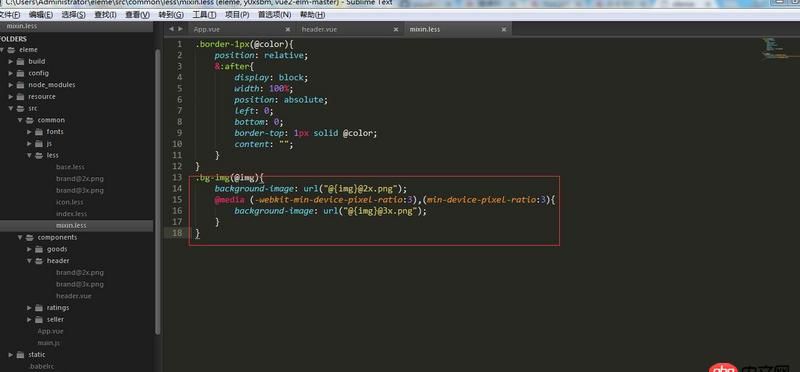 javascript - webpack中less文件路徑該怎么設置