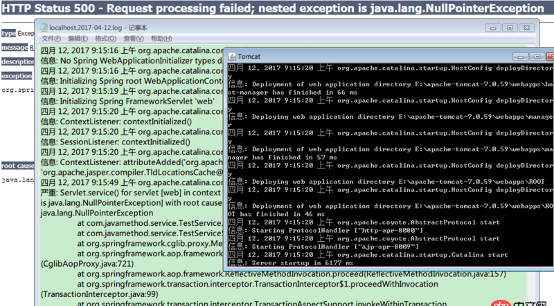 java - windows環境下啟動Tomcat，日志只在文件中有，控制臺不顯示