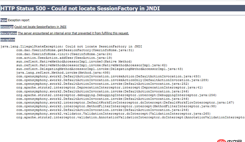 java - eclipse 自動生成的hibernateDAO出現(xiàn)錯誤