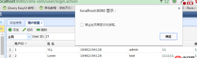 javascript - easyui 范圍搜索框?qū)崿F(xiàn)選中范圍內(nèi)搜索的問題？