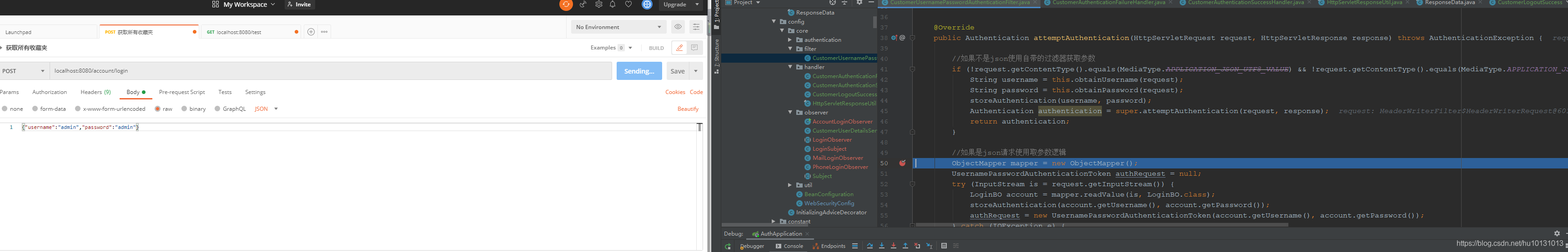Spring security 自定義過濾器實(shí)現(xiàn)Json參數(shù)傳遞并兼容表單參數(shù)(實(shí)例代碼)