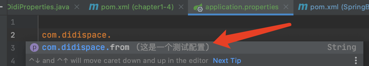 Spring Boot 2.x基礎教程之配置元數據的應用