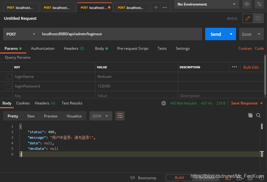 Spring下Filter過(guò)濾器配置全局異常處理的詳細(xì)步驟