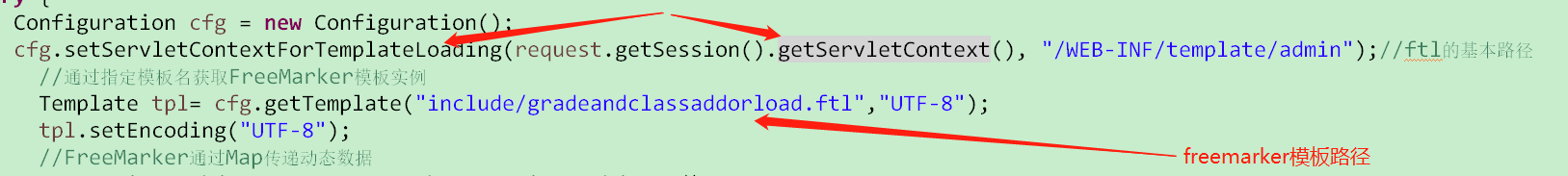 spring boot加載freemarker模板路徑的方法
