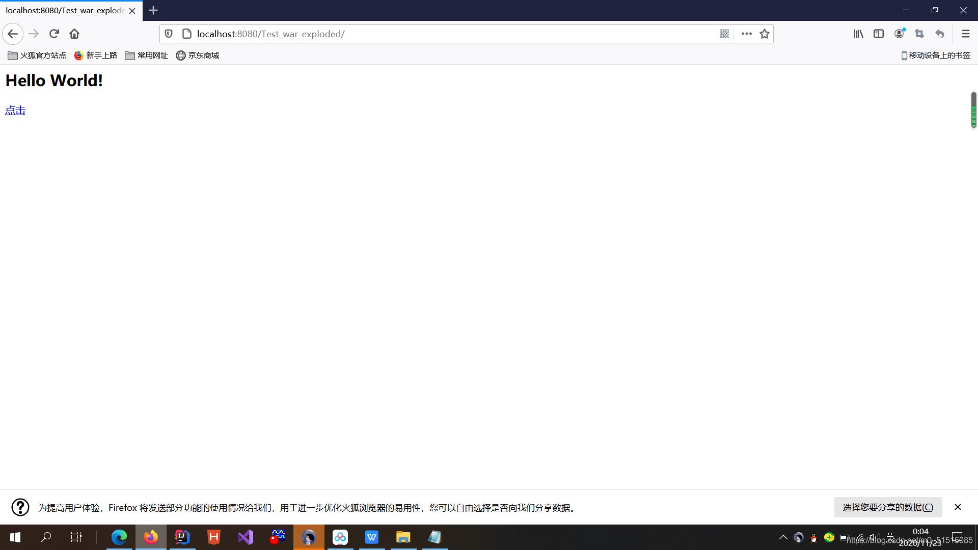 Spring MVC創(chuàng)建項(xiàng)目踩過(guò)的bug