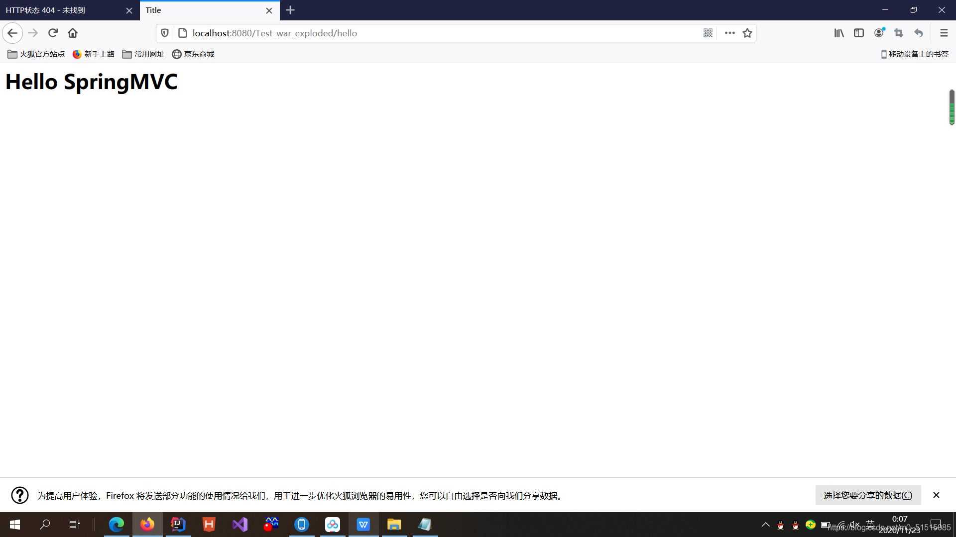 Spring MVC創(chuàng)建項(xiàng)目踩過(guò)的bug