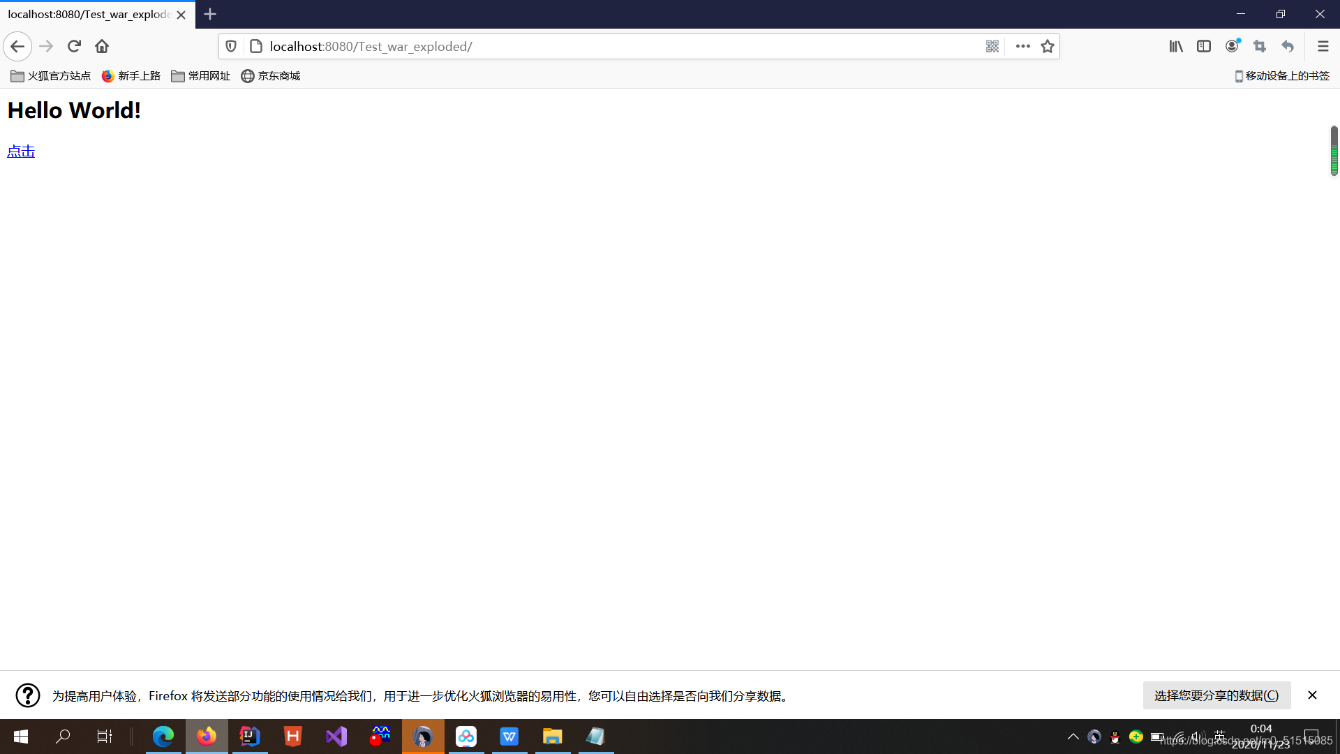 Spring MVC項目開發踩過的一些bug