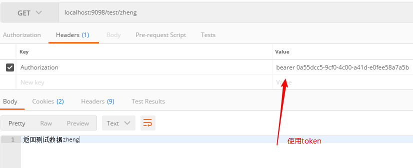 Spring cloud oauth2如何搭建認證資源中心