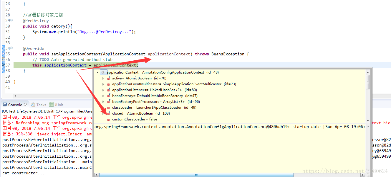 Spring中bean的初始化和銷毀幾種實(shí)現(xiàn)方式詳解