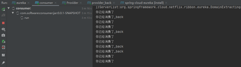 Spring Cloud 系列之負載均衡 Ribbon的示例代碼