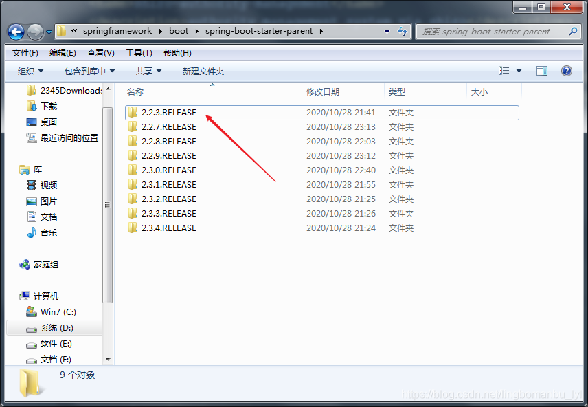 關于idea引入spring boot ＜parent＞＜/parent＞父依賴標紅問題
