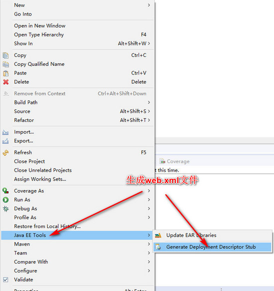 Spring框架的環(huán)境搭建和測試實現(xiàn)