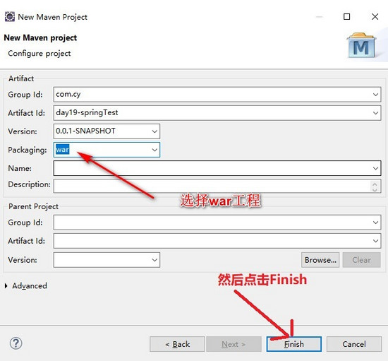 Spring框架的環(huán)境搭建和測試實現(xiàn)