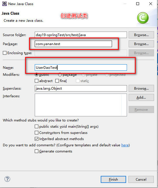 Spring框架的環(huán)境搭建和測試實現(xiàn)