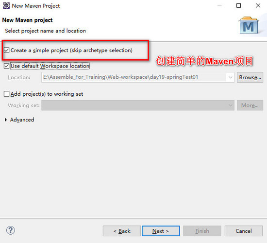 Spring框架的環(huán)境搭建和測試實現(xiàn)