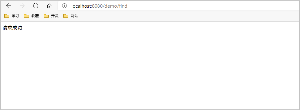 Spring Security 在 Spring Boot 中的使用詳解【集中式】