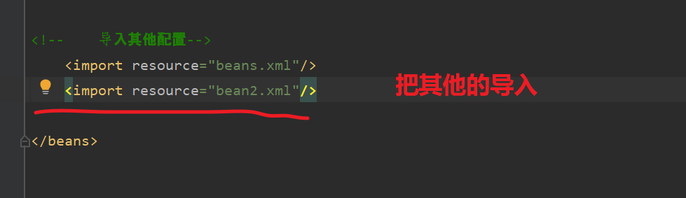 Spring入門配置和DL依賴注入實現圖解