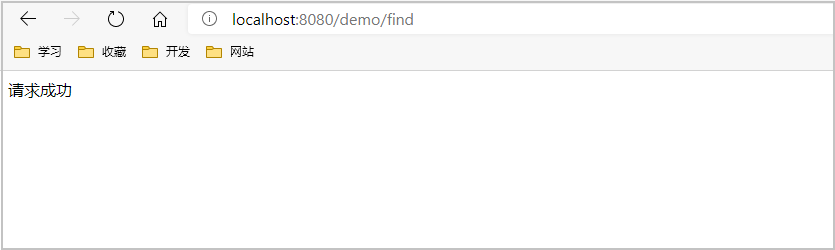Spring Security 在 Spring Boot 中的使用詳解【集中式】