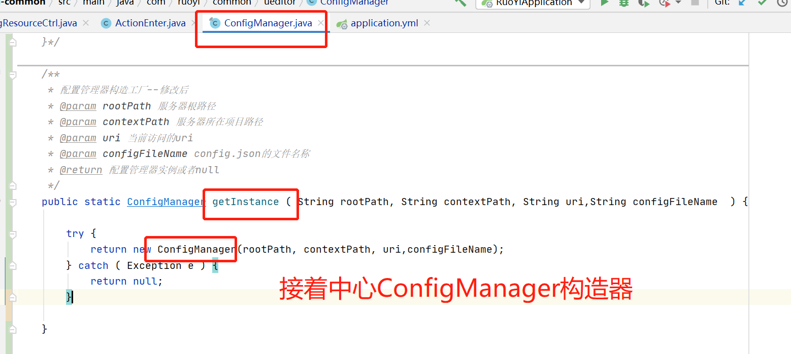 spring boot 若依系統整合Ueditor部署時上傳圖片錯誤問題