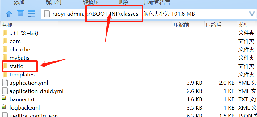 spring boot 若依系統整合Ueditor部署時上傳圖片錯誤問題