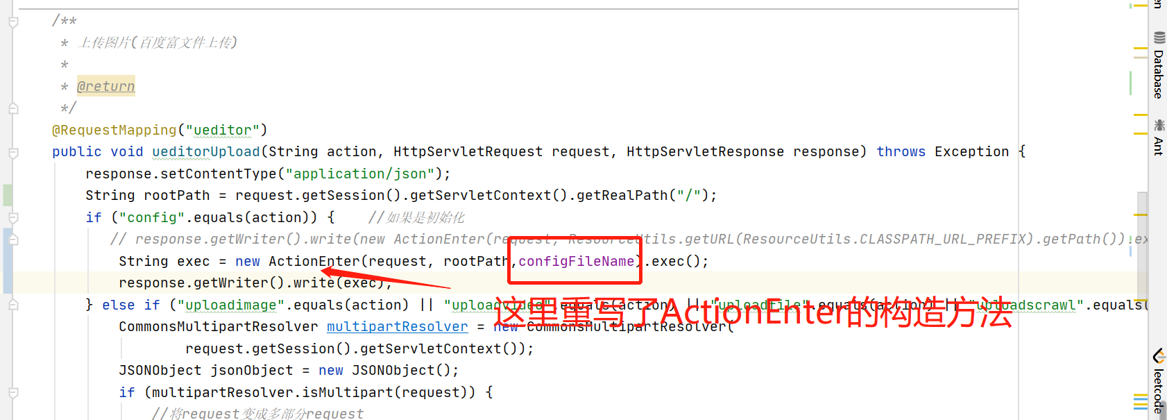 spring boot 若依系統整合Ueditor部署時上傳圖片錯誤問題