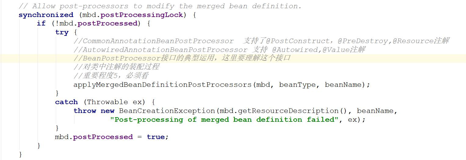 spring源碼學習之bean的初始化以及循環引用