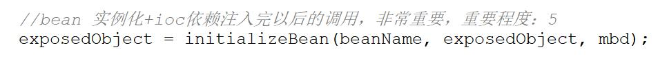 spring源碼學習之bean的初始化以及循環引用