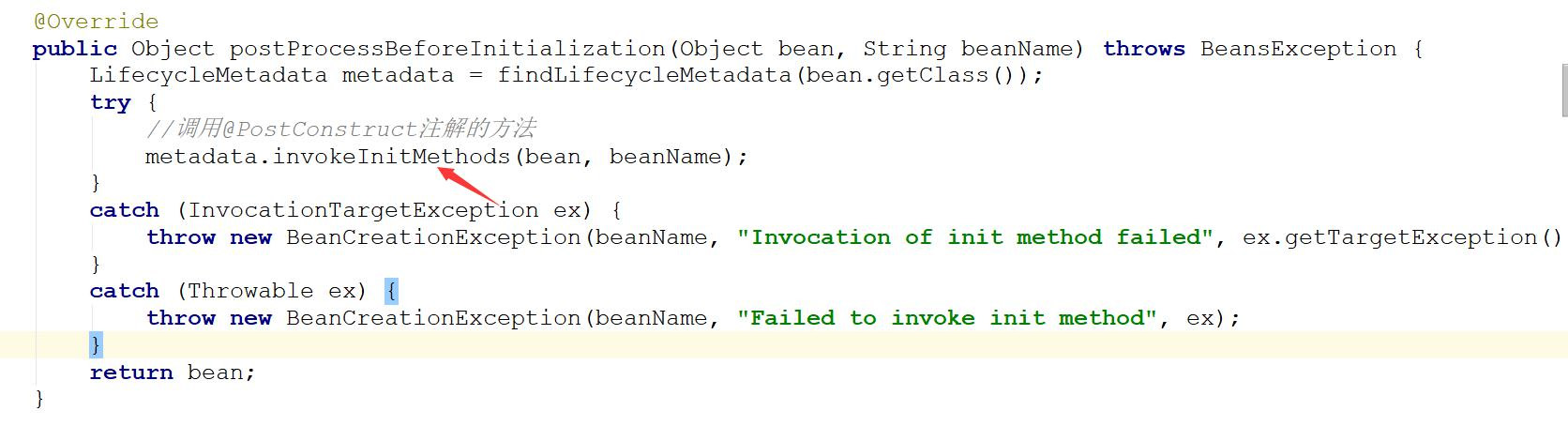 spring源碼學習之bean的初始化以及循環引用