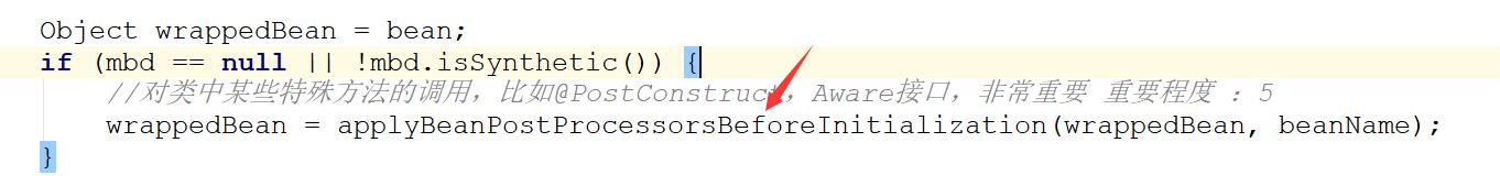 spring源碼學習之bean的初始化以及循環引用