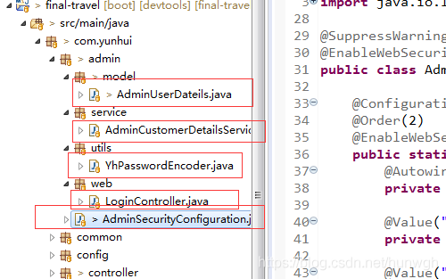SpringBoot使用Spring Security實現登錄注銷功能