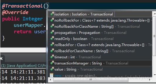 Spring Boot事務配置操作