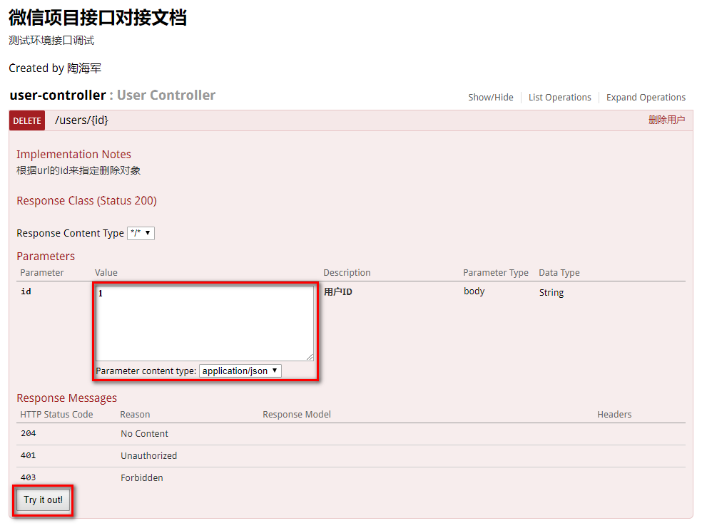 Spring Boot Swagger2使用方法過程解析