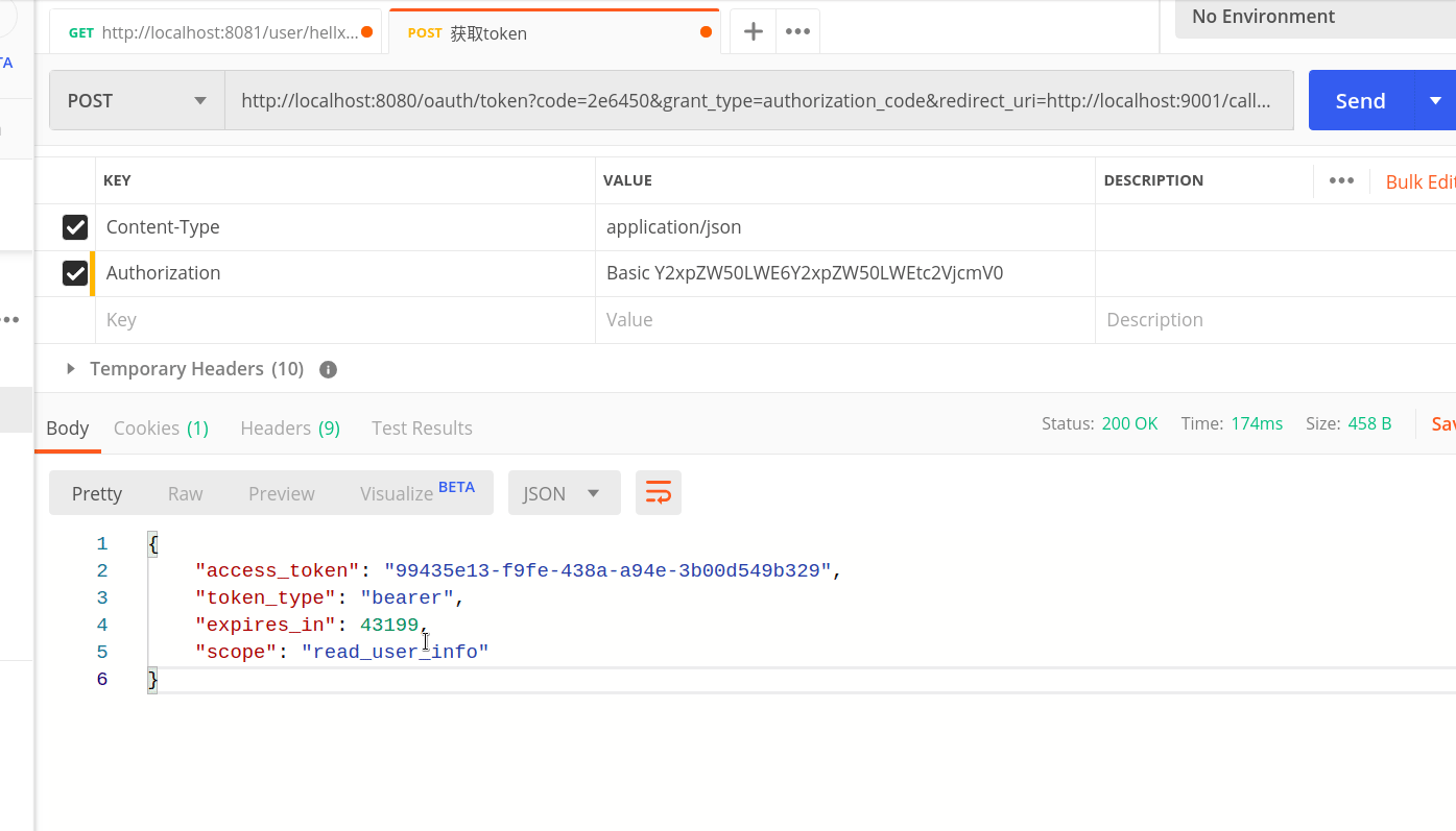 Spring Security OAuth2 授權碼模式的實現