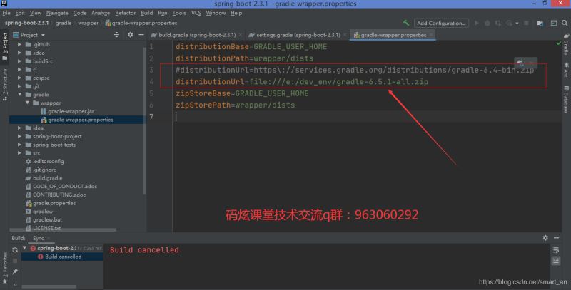 springboot-2.3.x最新版源碼閱讀環(huán)境搭建(基于gradle構建)