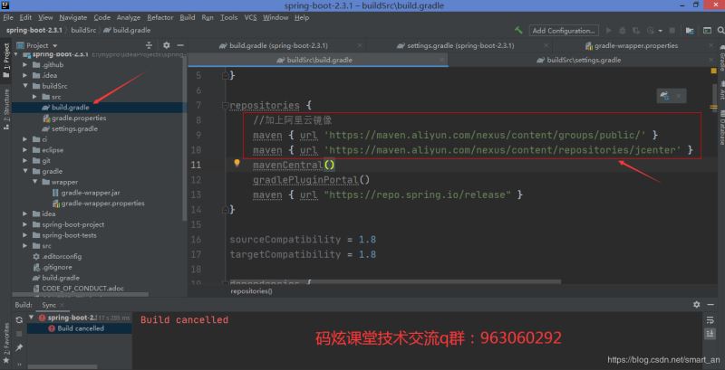 springboot-2.3.x最新版源碼閱讀環(huán)境搭建(基于gradle構建)