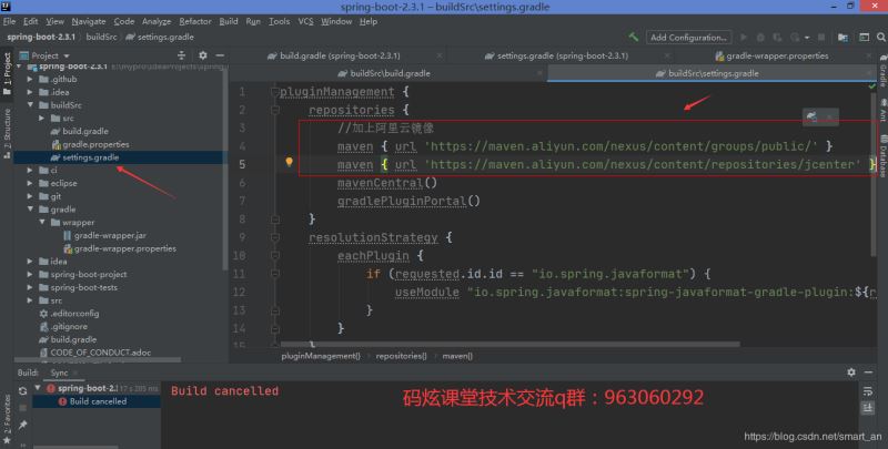 springboot-2.3.x最新版源碼閱讀環(huán)境搭建(基于gradle構建)