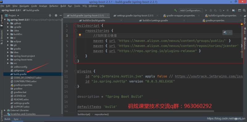 springboot-2.3.x最新版源碼閱讀環(huán)境搭建(基于gradle構建)