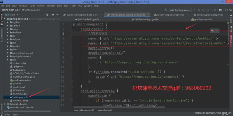 springboot-2.3.x最新版源碼閱讀環(huán)境搭建(基于gradle構建)