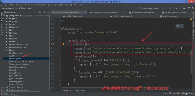 springboot-2.3.x最新版源碼閱讀環(huán)境搭建(基于gradle構建)