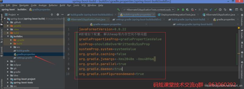 springboot-2.3.x最新版源碼閱讀環(huán)境搭建(基于gradle構建)