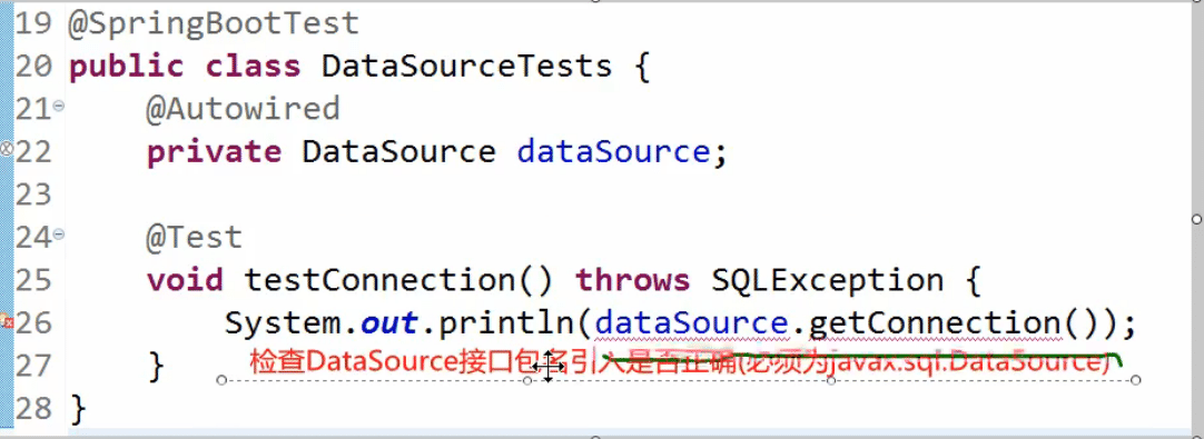 Spring boot整合連接池實現過程圖解