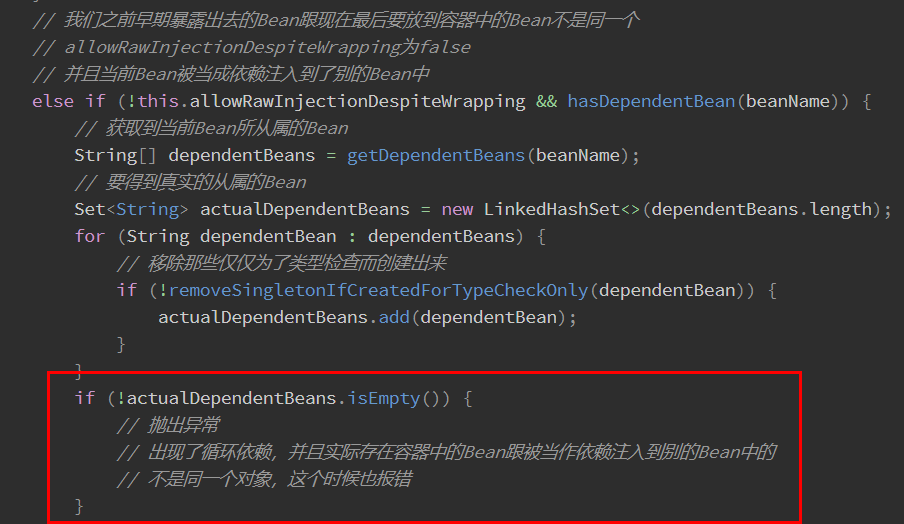 Spring中異步注解@Async的使用、原理及使用時(shí)可能導(dǎo)致的問題及解決方法