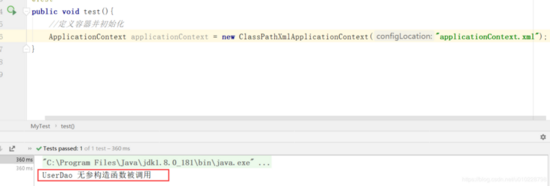 Spring中的singleton和prototype的實(shí)現(xiàn)